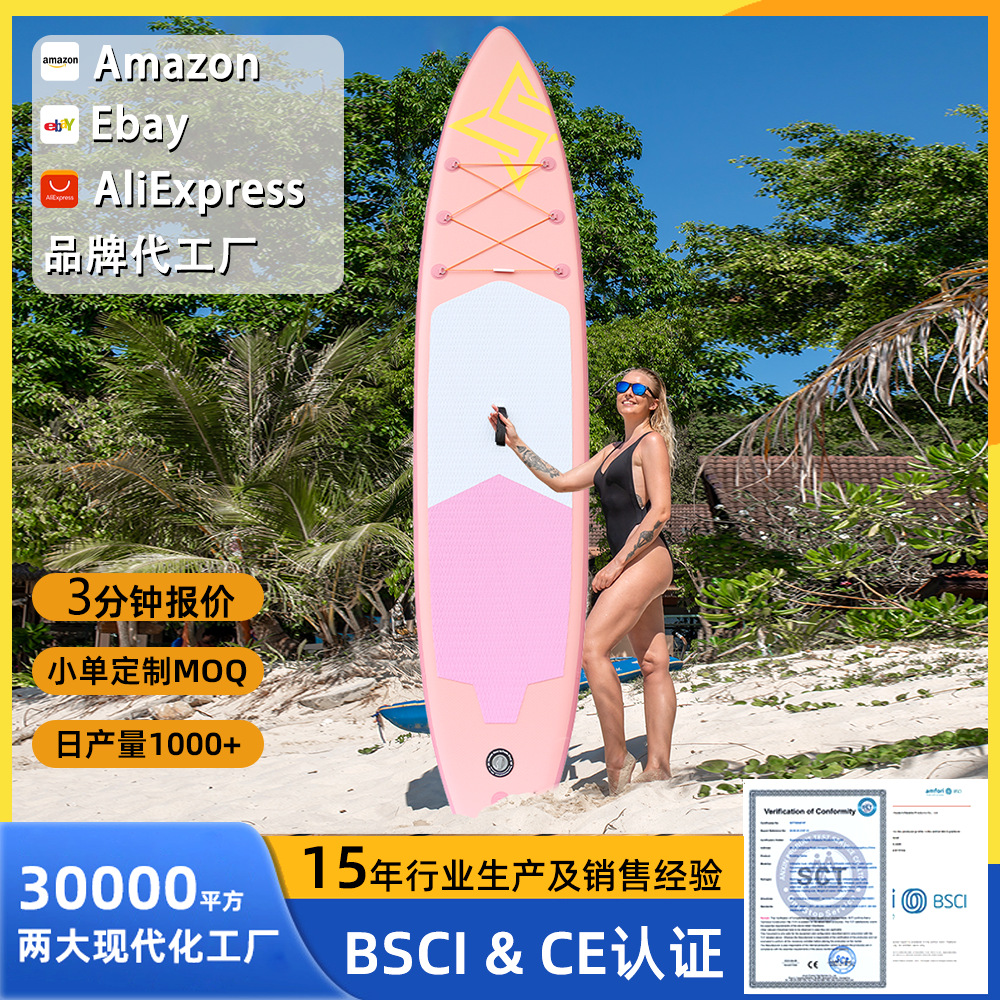 Amazon Export Extra Large & Wide 380cm Inflatable SUP Paddle Board Surfing Board
