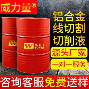 ��������˹SAR809 510�����Ժϳɷ��P���پ����������黯Һ����Һ