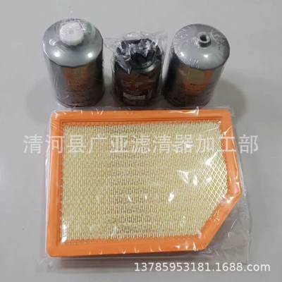 for Shuailing – Shuailing Diesel filter