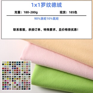 �ڷ�220g/280g�p��1x1�_�y�½q���� ������ë�q�����ﶬ��ů����