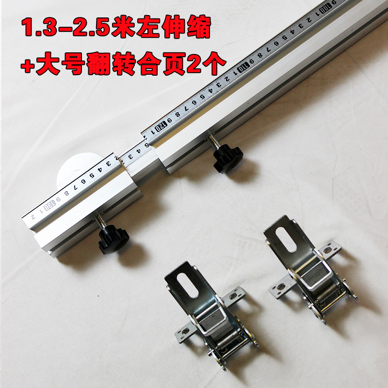 1.3-2.5 m 왼쪽 텔레스코픽 2 경첩