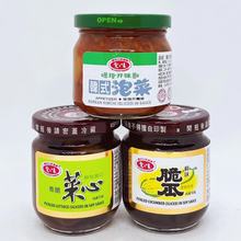 中国台湾爱之味韩式泡菜190g青脆菜心鲜味脆瓜180g酱菜开胃菜小菜