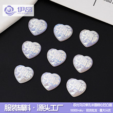 极光马贝镀彩桃心半面贴片耳环发夹配件材料简约爱心皱纹耳钉配件