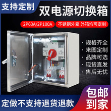 �p�Դ�ГQ��220v����2p63a�����ľ�4p63a����Ԅ��D�Q���ƙ�380v