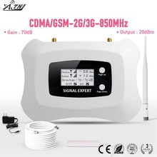 �����ɽ�850MHz�����ֻ��źŷŴ���CDMA 2G 3G�ź���ǿ����ó��