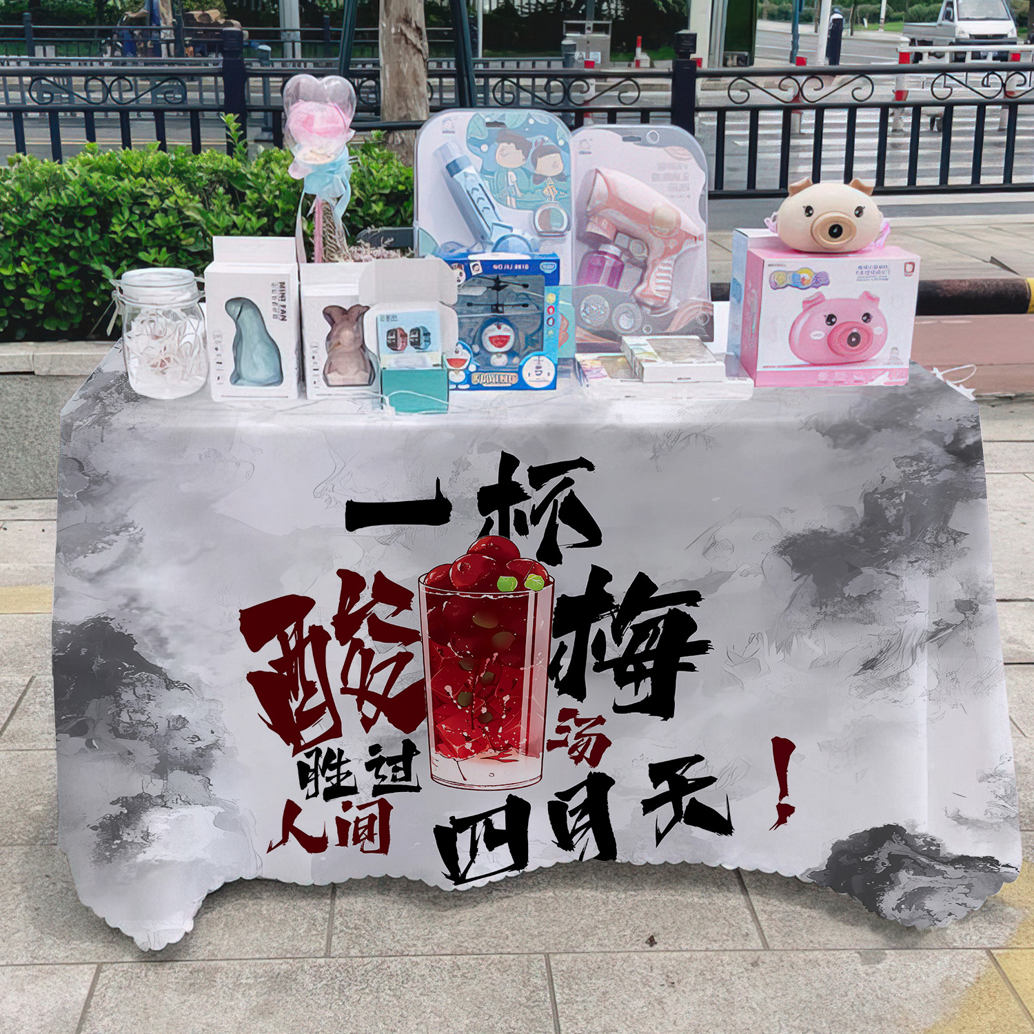 Sopa de sopa de ciruela ácida tela de mesa publicitaria tela de mesa publicitaria departamento de publicidad mercado nocturno puestos de mesa tela de mesa carro tela de mesa