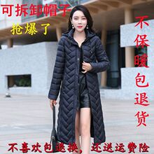 ���ꋌ��40�����޷��¿��������^ϥ��q�޷�Ů�Ӵ������L������