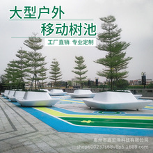 户外可移动玻璃钢树池坐凳公园休闲椅广场景观花坛商场特色种植池