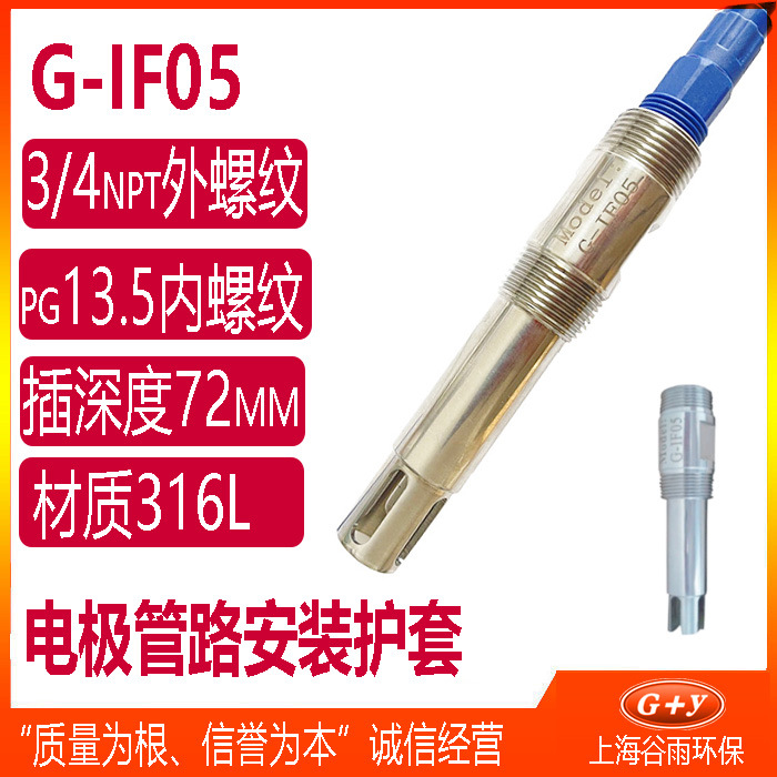 G-IF05.jpg