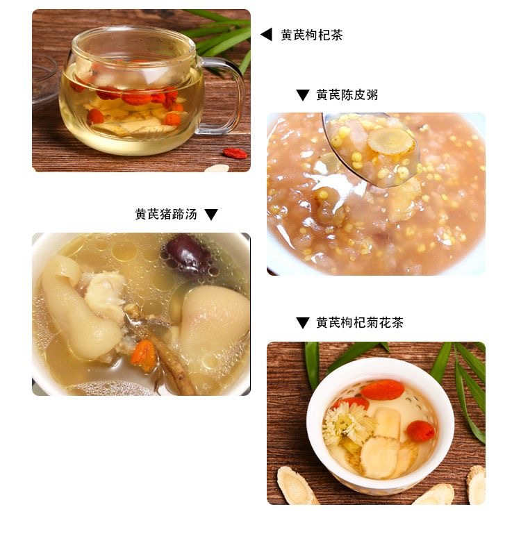 Astragalus Root Slices Huang Qi 500g Wild-Crafted Dried Herb for Tea and Decoction preparation