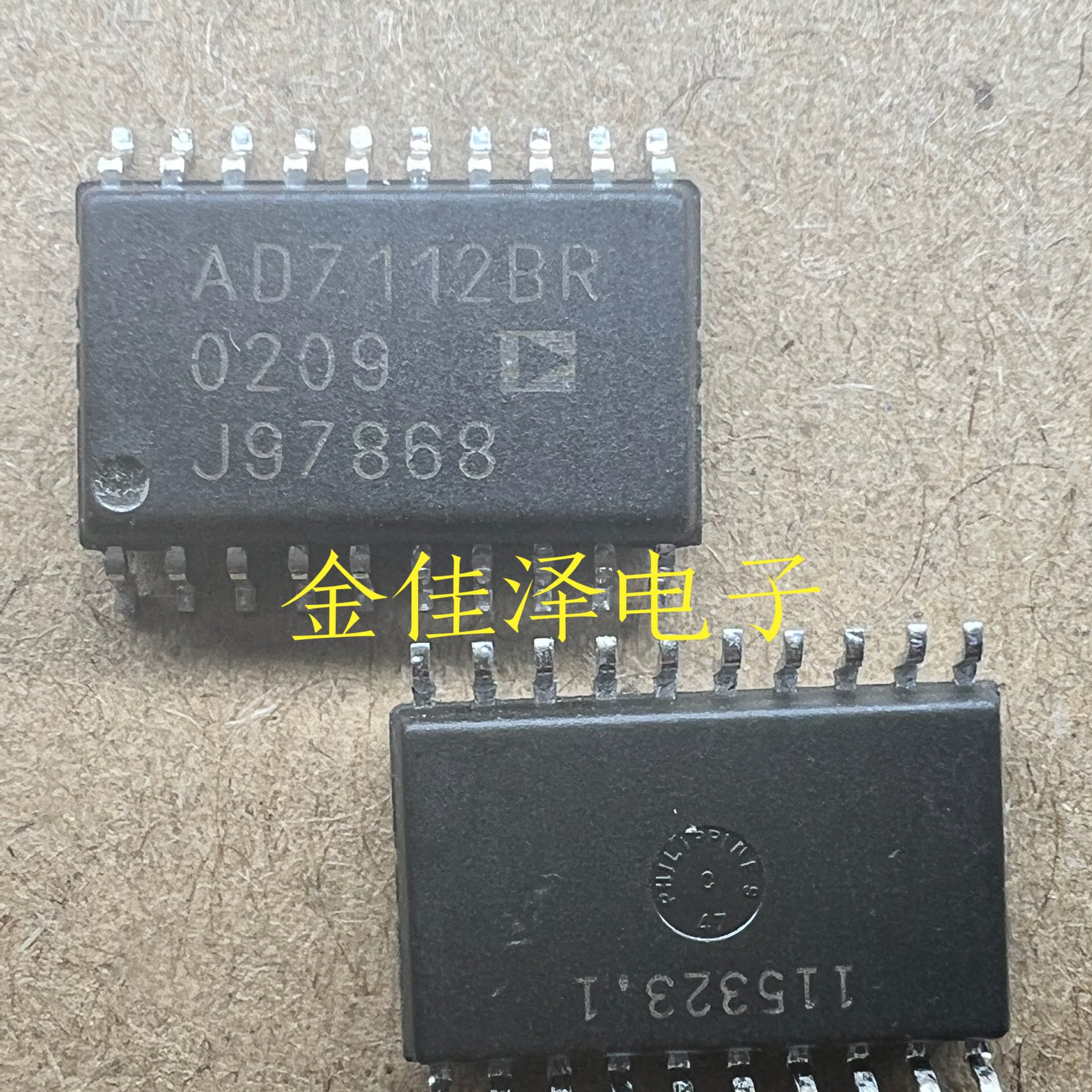 Genuine Hot-selling Ad7112brz Ad7112br Ad7112crz Ad7112cr Sop20 ,...