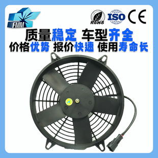 Suitable for Caterpillar 24V Car Air Conditioner Condenser Digital Fan 304-3715 350-8687 454-29