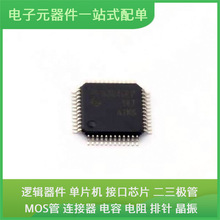 dp83848mpphpep LQFP-48 HCPL-2630-500E BSS138-7-F DRV8812PWPR