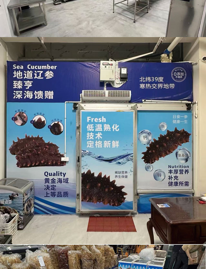Ready to Eat Sea Cucumber Frozen Cooked 500g Vacuum Packed Seafood Supply specifications
