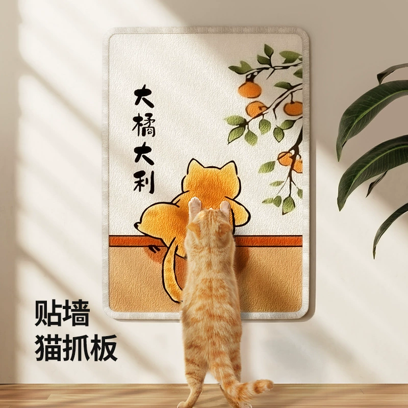 Износостойкий защитный чехол для дивана, игрушка, для кошки