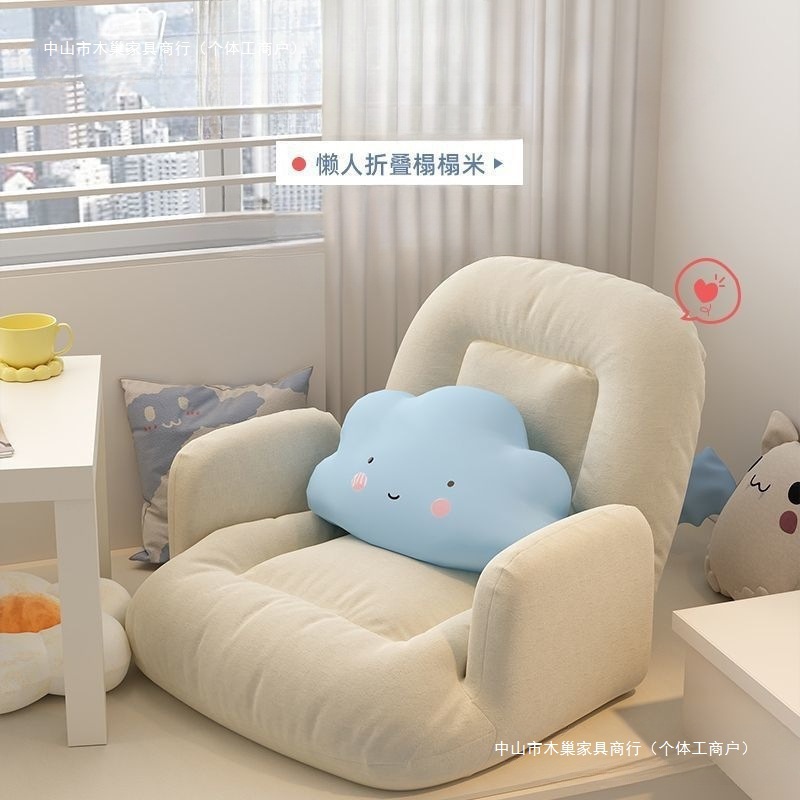 Lazy Sofa with Backrest, Tatami Bay Window Single Leisure Seat, Legless Bedroom Folding Recliner