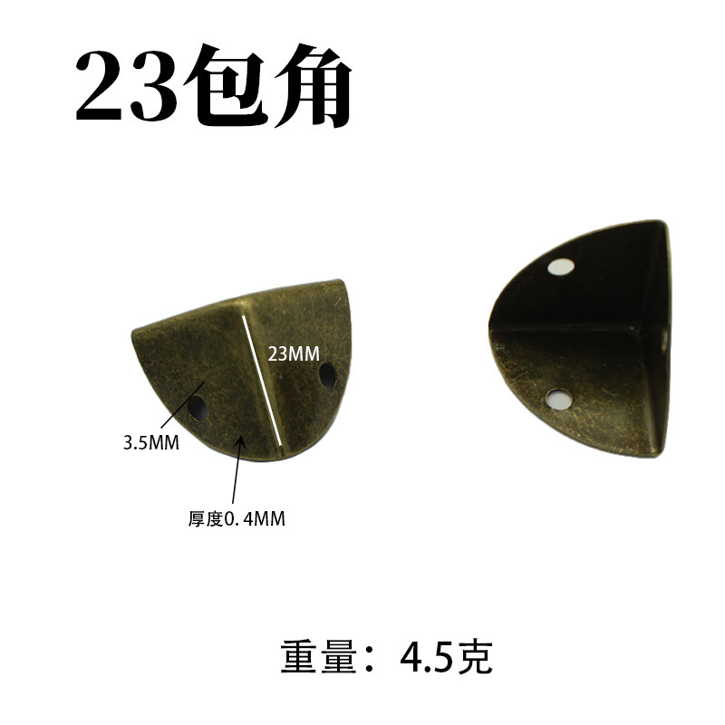 23*23mm Qinggu
