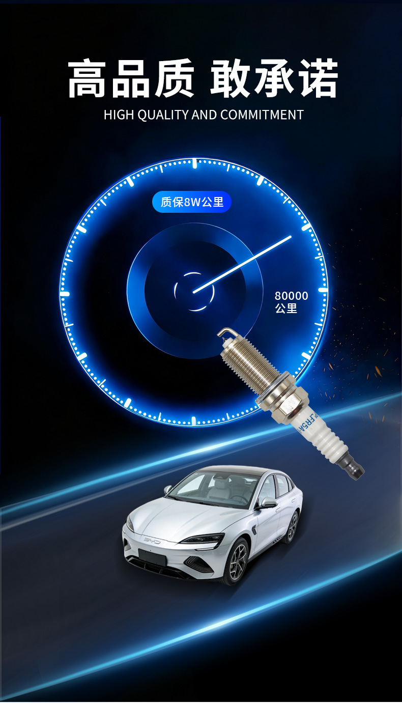 Ngk6240 6376 1637 4Plfr5A-11 Spark Plugs Are Suitable for Nissan Teana, Fengya, Toyota, and Peugeot