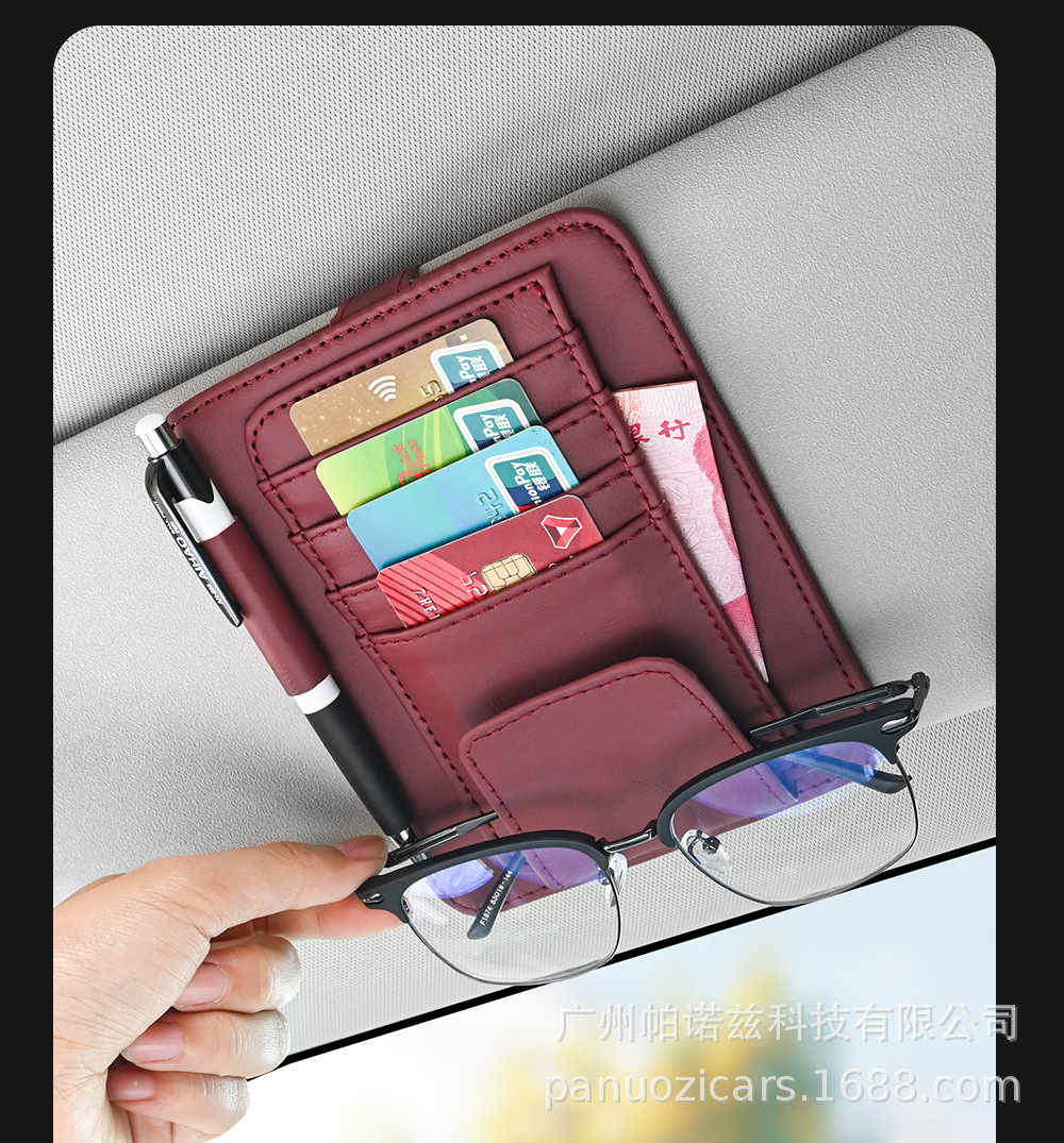 Car supplies car bill holder sunshade shield card business card holder multi-functional car leather pen holder glasses