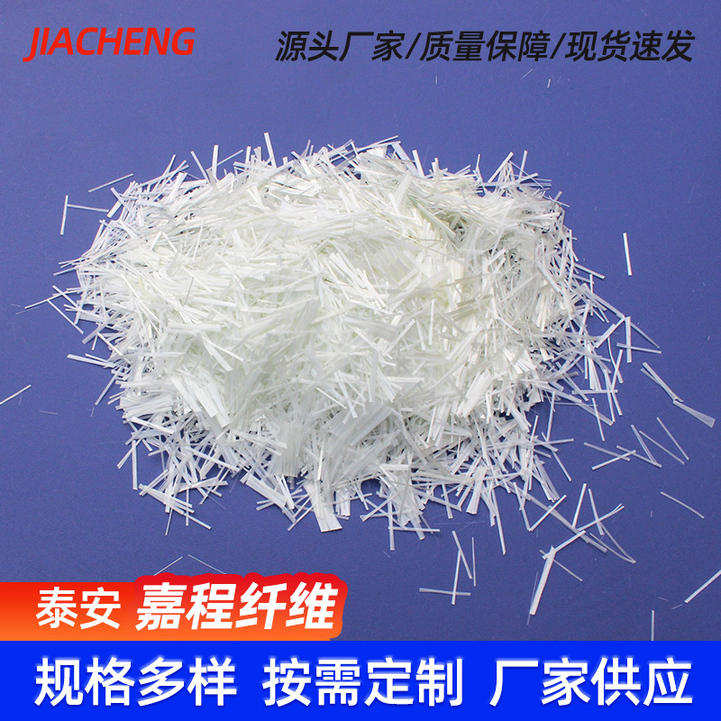 Glass Fiber Short Fiber Yarn Alkali-Resistant Ar Glass Fiber Concrete Fiber Glass Fiber Chopped Fiber