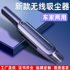 国境を越えた車用掃除機、家庭用および車用のポータブルハンドヘルド掃除機、ハイパワー掃除機、インテリジェントダニ除去機