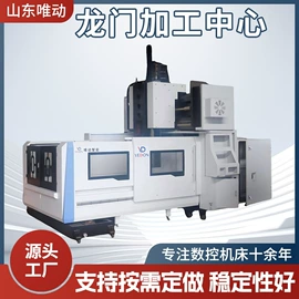 加工中心;数控机床;锯床