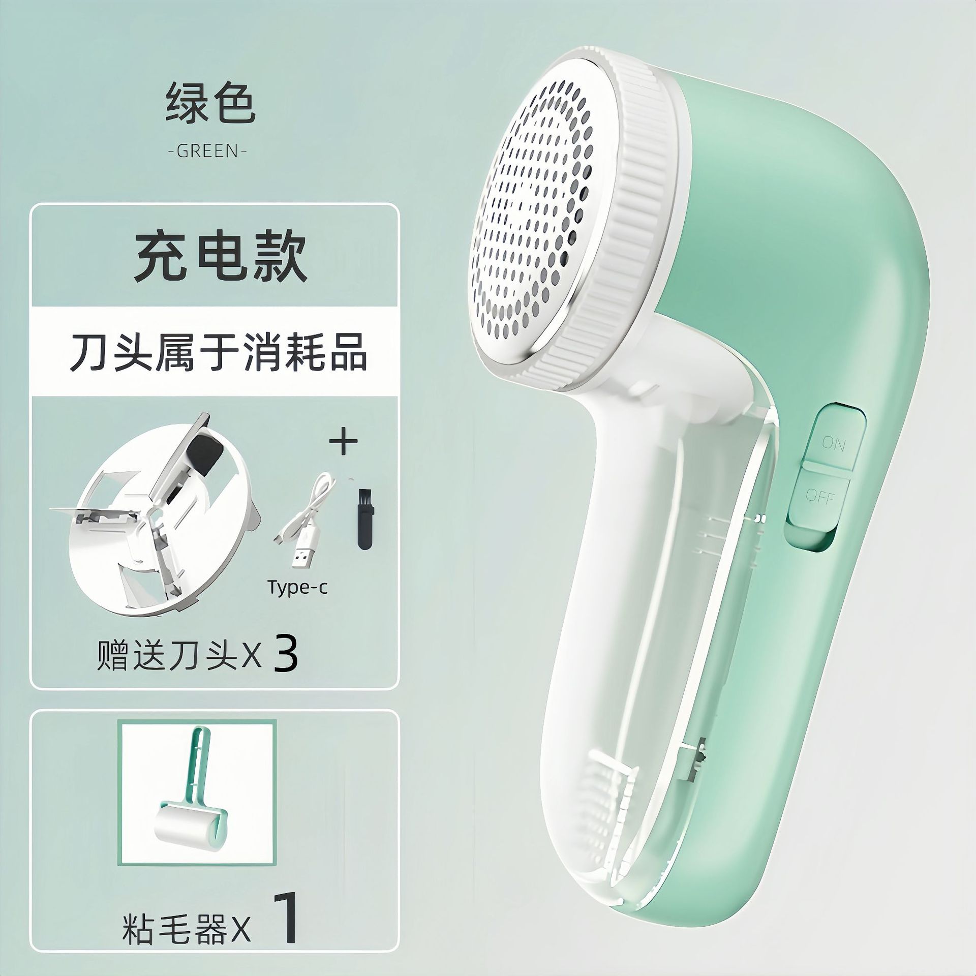 충전 모델에는 녹색 3 헤드 헤어 브러시와 헤어 스틱 장치가 표준으로 제공됩니다.
