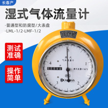 �L��LML-1��ʽ���w����ӋLML-2/LMF-1LMF-2��������Қ��w����Ӌ