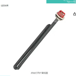Rheem Sp10869Mm Titanium Heating Tube Sp10869Ph Titanium Electric Heating Tube 240V5500W Titanium Heating Element
