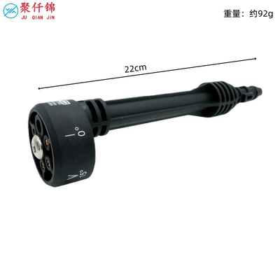 High-Pressure Car Washing Machine High pressure car wash water gun - lithium-battery-six-in-one-buckle-middle-pole-22cm