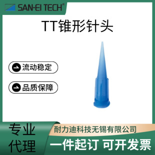 �ձ�SAN-EITECH��ӢTT�F����^SH14 16 18 20 22 25 27TT-B/RTT-B