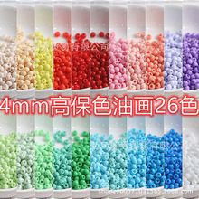 ����4mm�߱�ɫ�ͻ�ʵɫ���������ֹ�diy��������������Ʒ�������