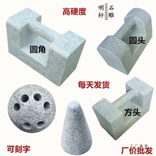 ʯ�i�����؃r������ʿ�����u����a���������⏻�����ָץ�Kʯ��