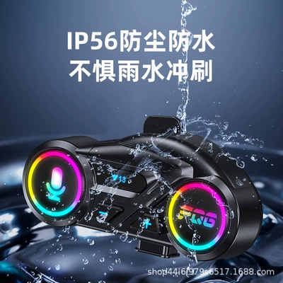 new motorcycle headset with FM | Motorcycle Helmet Headset