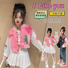 女童外套2023春季新款时髦儿童韩系童装网红女大童春款百搭棒球服