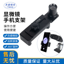 �@΢�R����֙C�̶��Aͨ���Ϳ��{�����������ҕ�l�@΢�R�֙C֧��