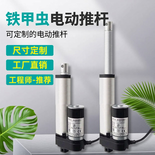 늄��ƗU������24V12Vֱ������늸�С���ƗU늙C��s�UҺ�������U