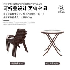 戶外桌椅庭院休閒餐桌椅組合咖啡廳室外露天陽台花園露台塑木桌椅