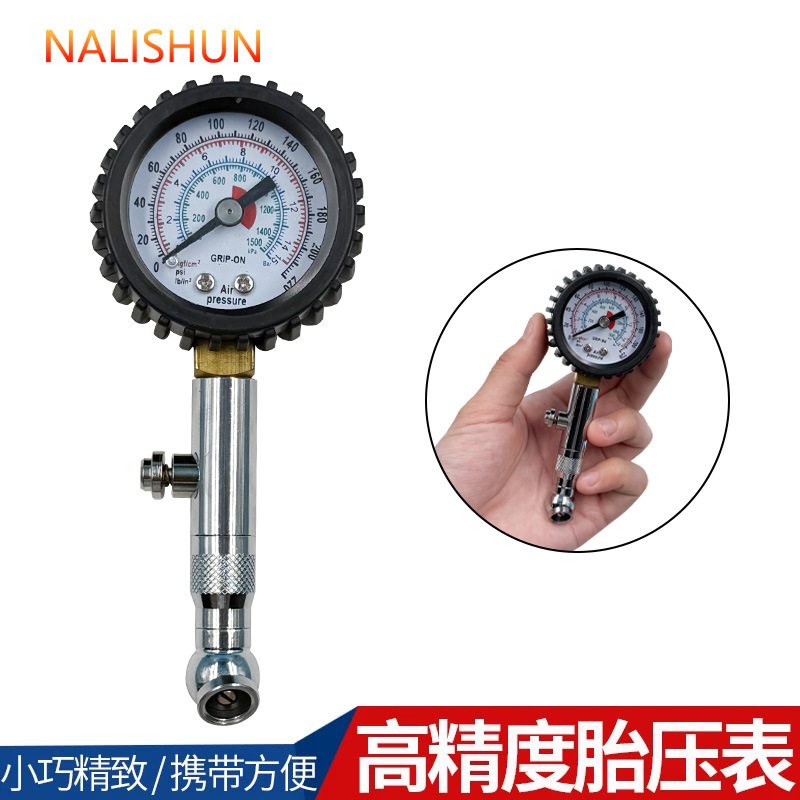 Medidor de presión de neumáticos de coche medidor de presión de neumáticos inflable de alta precisión medidor de presión de neumáticos electrónico Monitor pantalla digital pistola inflable