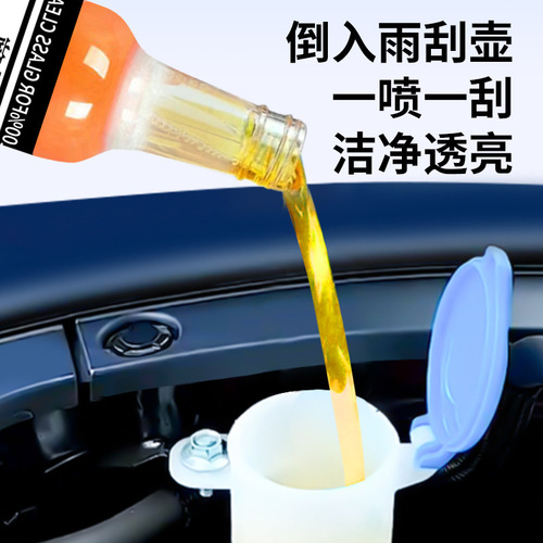 Glass cool oil film cleaner car front windshield powerful decontamination and descaling cleaning agent special for car window stains