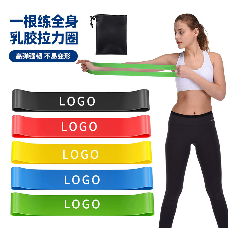 Elastic Ring Natural Latex Elastic Band Elastic Ring Hip Training Buttocks Belt Yoga Fitness Sports Resistance Ring Pull Ring