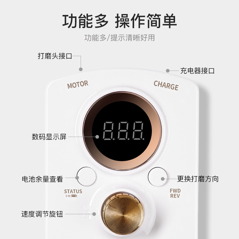 Máquina de molienda eléctrica de uñas máquina de eliminación de uñas pantalla LCD almacenamiento de energía Velocidad Ajustable salón de uñas especial