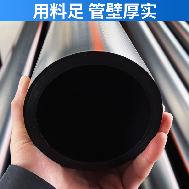 适用于矿山物料输送耐磨损耐磨性卓越性价比高 煤矿用聚乙烯管