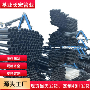 ��hdpe�oˮ�ܾ���ϩ�ܹ��ˮ���ԁ�ˮ�ܟ��۹܌������۹�������