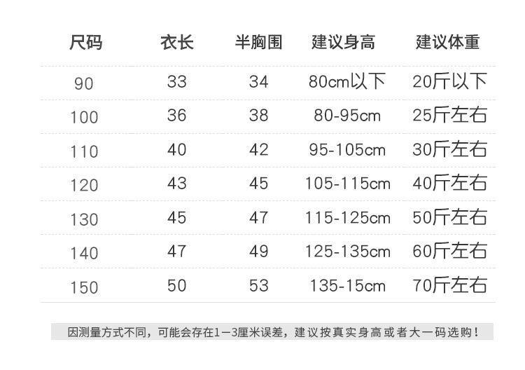 加绒加厚~儿童羽绒棉马甲羊羔绒韩版宝宝女童男童马夹背心坎肩