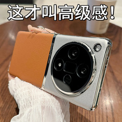 適用OPPOFindX7Ultra手機殼啟航雙拼皮紋findx6pro原機素皮保護套