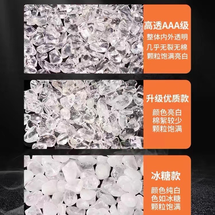 天然透き通った白い水晶の砂利の白い水晶の消磁石の水晶の枕のブレスレットの浄化は仏の砂利のばら積みの原石に供えます。