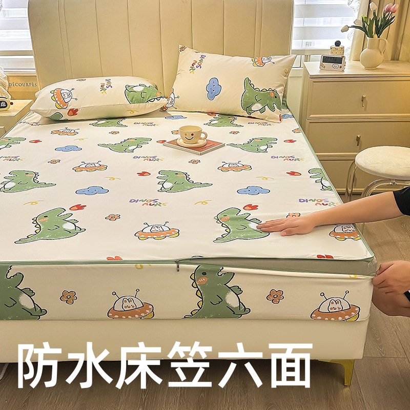 Six-side all-inclusive fitted sheet single-piece bedspread waterproof urine-proof mattress cover zipper non-slip fixed Simmons protective cover