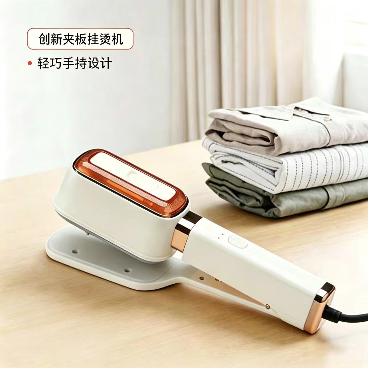 Handheld portable garment steamer 3-in-1 compact travel iron