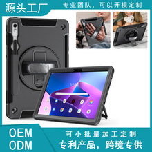 w݆mLenovo P11Pro Gen2 TB132 2022ƽ屣o